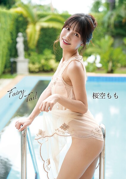 Fairy Tail 桜空もも