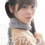 Moonshot 桜乃りの