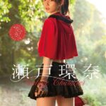 Vintage Character 瀬戸環奈瀬戸環奈