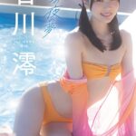 夏の夜の夢 石川澪