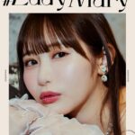 ＃LadyMary 小野六花小野六花