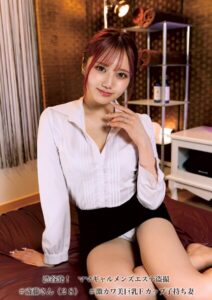 渋谷発！ ママギャルメンズエステ盗撮 ＃斎藤さん（28） ＃激カワ美巨乳Fカップ子持ち妻