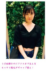 うぶ幼顔なのにアナルまで生えるモッサリ陰毛がギャップ萌え！----