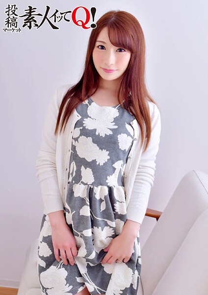 スタイルが良い人妻をナンパしたらAV男優に興味津々！欲求不満解消中出し！