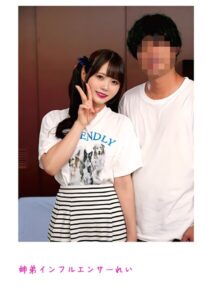 姉弟インフルエンサーれい