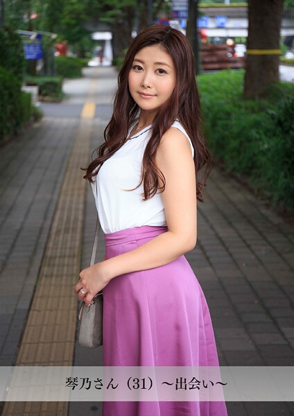 【舞ワイフ公式写真集】琴乃さん（31）〜出会い〜