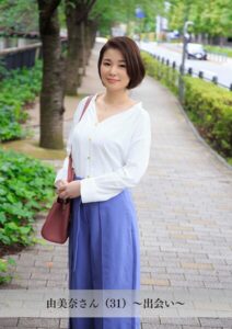 【舞ワイフ公式写真集】由美奈さん（31）〜出会い〜