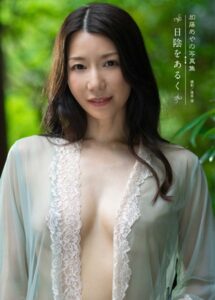 加藤あやの写真集『日陰をあるく』