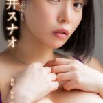 れいむ 九井スナオ vol.01