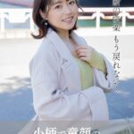 【舞ワイフ公式写真集】小柄で童顔の雰囲気溢れる人妻 まどかさん（28）----