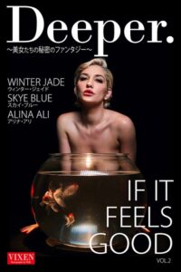 【VIXEN】Deeper 〜美女たちの秘密のファンタジー〜 ウィンター・ジェイド スカイ・ブルー アリナ・アリ 写真集