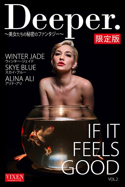 【FANZA限定版】 【VIXEN】Deeper 〜美女たちの秘密のファンタジー〜 ウィンター・ジェイド スカイ・ブルー アリナ・アリ 写真集