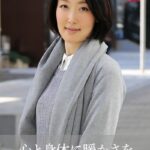 【舞ワイフ公式写真集】心と身体に暖かさを求める美人妻 神田光