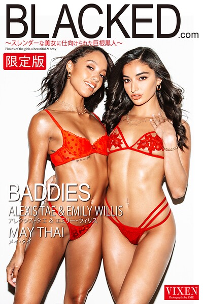 【FANZA限定版】 【VIXEN】Black〜スレンダーな美女に仕向けられた巨根黒人〜 アレクシス・タエ ＆ エミリー・ウィリス メイ・タイ 写真集
