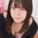 617枚収録 八木奈々 Complete Box Vol.2八木奈々