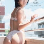 紅羽祐美『再会』アザーカット版vol.2