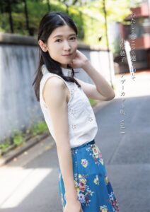 小原徳子『わたしをここから連れ出して』アザーカット版vol.1