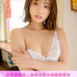 ボクだけの果実 河北彩伽デジタル写真集