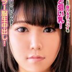 麗かにおっとり揺れるオッパイをパッと狙い乳！ 妹の爆乳は一見にしかず！セーラー服生中出し！ Iカップ102cm うらら Complete版