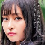 蓮見天 悔しいことに先生のデカチンとの相性は抜群でした 泣きたくなるほどイカされて… Complete版蓮見天