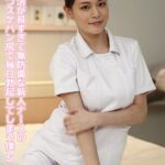 入院生活が長すぎて無防備な新人ナースのぱつぱつスケパン尻で毎日勃起してしまう僕 5 Complete版