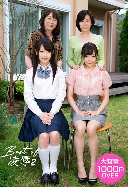 Best of 凌● 2一条みお 御坂りあ 竹内梨恵 加瀬まどか 高嶋紀恵 宮沢ちはる 白鳥寿美礼 愛瀬るか