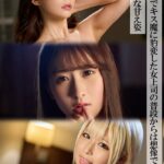 ほろ酔いでキス魔に豹変した女上司の普段からは想像できない隙だらけな甘え姿 Complete版