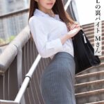 現役OLの裏バイト Mさん Episode.03有坂深雪