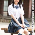 パイパン天然女子●生と生中出し潮吹きSEX Episode.03