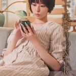 夫の部下に言い寄られ…自宅で裏切りのNTR 月乃ルナ Episode.02