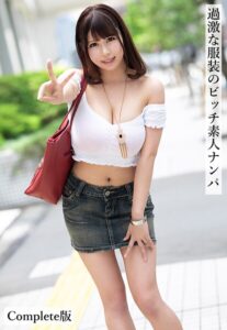 過激な服装のビッチ素人ナンパ Complete版