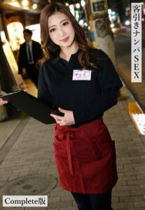 客引きナンパSEX Complete版