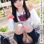 生中出しSEXまでさせてくれた制服美少女 Complete版