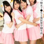 うさぎっ娘女子●生と異世界学園生活 Complete版