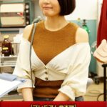 【プレミアム合本版】若妻特集 1推川ゆうり 沙月恵奈 平井栞奈 八乃つばさ 水川かえで 岬さくら