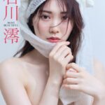 FLASHデジタル写真集R 石川澪 MOST BEAUTIFUL