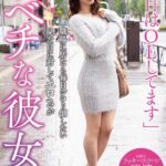 「平日はOLしてます」職場に居たら毎日シコり倒したい 見た目に対してエロさがレベチな彼女 真宮あやな Vol.2真宮あやな