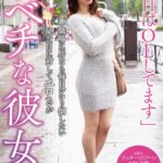 「平日はOLしてます」職場に居たら毎日シコり倒したい 見た目に対してエロさがレベチな彼女 真宮あやな 完全版