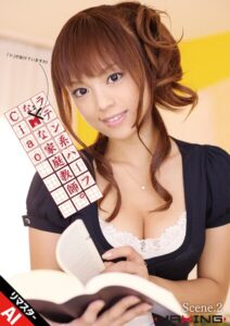 【AIリマスター版】ラテン系ハーフなドMな家庭教師。 Ciao Scene.2