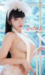 【デジタル限定】一吹写真集「Detach」----