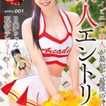 素人エントリー Gカップ現役チアリーダー Vol.2 / 真白ふわり