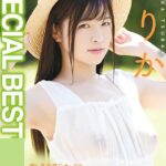 SPECIAL BEST Vol.4 / 椿りか椿りか