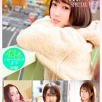 ショートカット素人娘 SPECIAL BEST 完全版