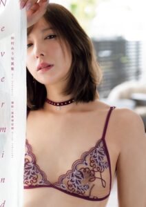 仲村みう写真集『Never-mind』