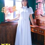 似鳥日菜｜FortuneVenus