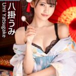 PRESTIGE POSE MESSAGE 八掛うみ 12