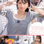 【初脱ぎ】シロウト。ななみ（仮名）21歳 大学3年生（体育学部）