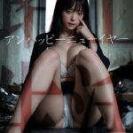 アンハッピーニューイヤー路上生活 幻想美女紀行 - AIアダルト写真集