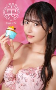 裏・上納接待 Case.1 YuiYui