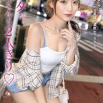 流川夕が素人くんと2人きり◇ Vol.01